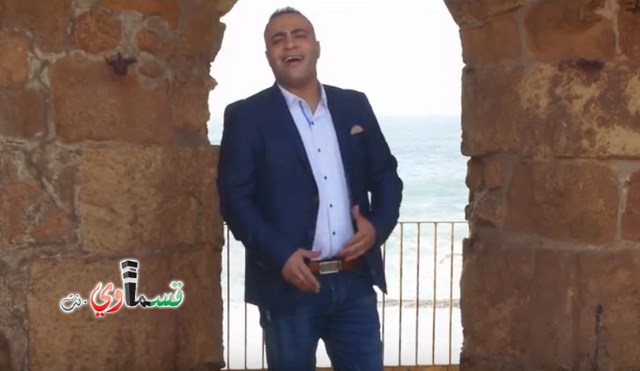  فيديو .. الفنان القسماوي عماد وسوف يطلق اغنية وكليب جديد   الله معك   